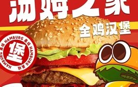 汤姆之家(上海花园店)