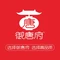 御唐府飞奴坊鸽馆(乐山路店)