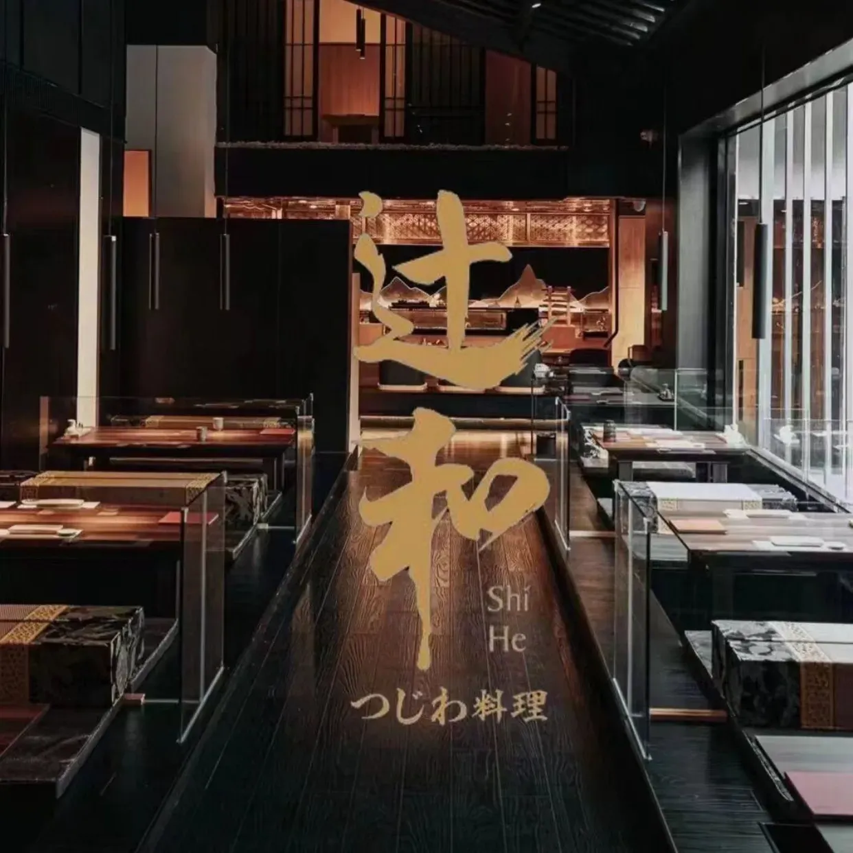 辻和料理(1912店)