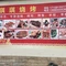 琪琪烧烤(古尔沟店)