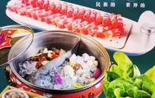 天骄功勋冰煮羊(兴和店)餐厅图片