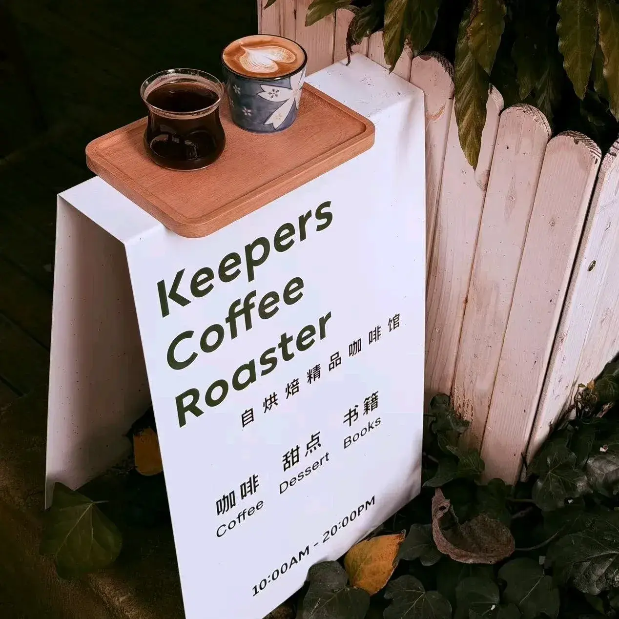 Keepers Coffee