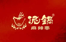 泥锅麻辣串(五常店)餐厅图片