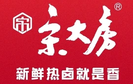 宋大房熟食香(学府名城店)