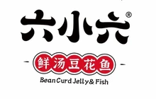 六小六豆花鱼(东区店)餐厅图片
