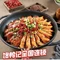 馋鸭记Hi锅(大学城店)