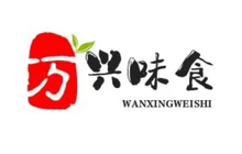 万兴味食(河南市场分店)餐厅图片