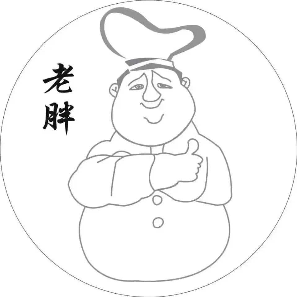老胖烧烤(长新街店)