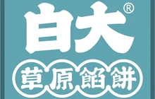 白大馅饼(金地绿洲店)餐厅图片