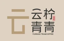云柠青青(先锋书院店)餐厅图片