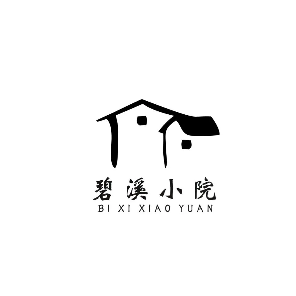 碧溪小院餐厅餐厅图片