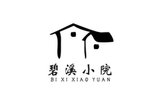 碧溪小院餐厅餐厅图片