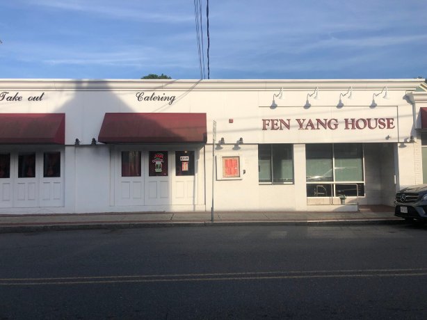 Fen Yang House餐厅图片