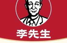 李先生牛肉面大王(三河燕郊步行街店)餐厅图片
