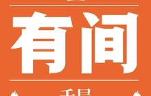 有间千层(鸡东店)餐厅图片