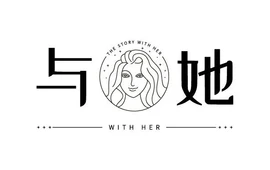 与她咖啡馆