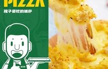 麦翁掌上披萨(金地大厦店)餐厅图片