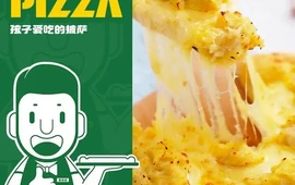 麦翁掌上披萨(金地大厦店)