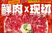 焱锦记潮汕牛肉火锅(蓝山店)餐厅图片