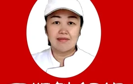 玉姐铁板烧