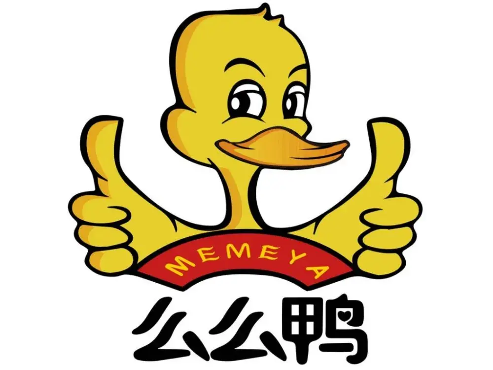 么么鸭鸭爪爪特色干锅(枣阳店)餐厅图片