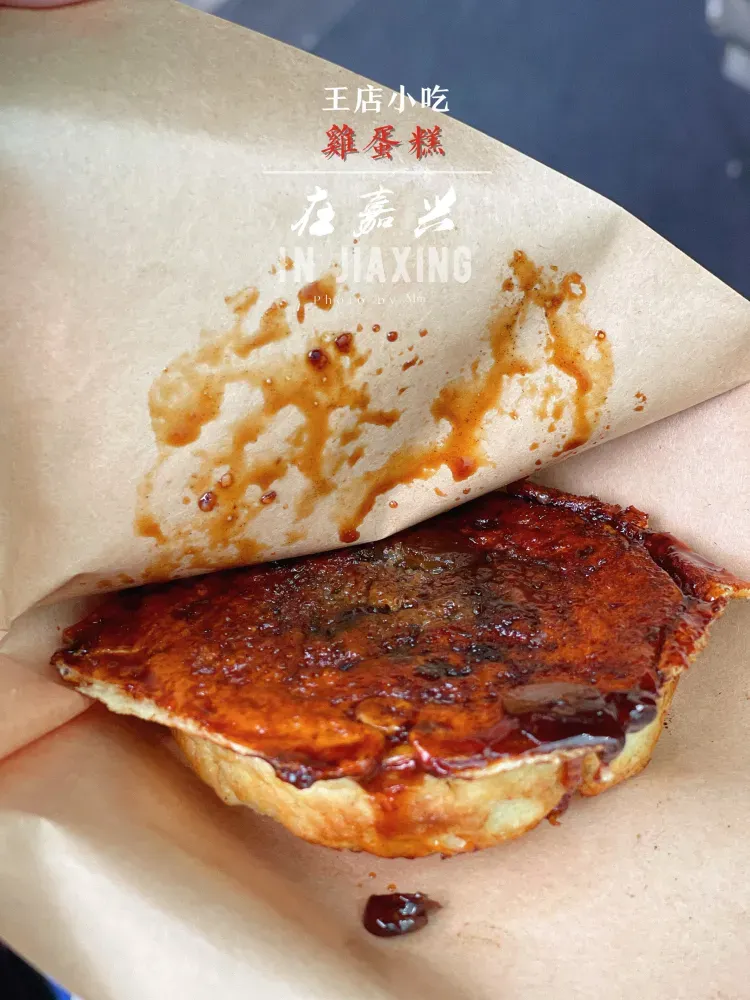 鸡蛋肉汉堡(梅园路店)