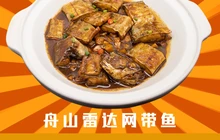 高佳庄·海鲜酒楼(岱山店)餐厅图片