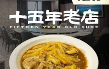 离岛味城餐厅图片