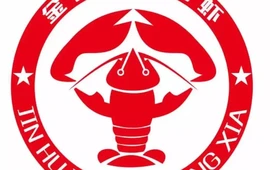 益松龙虾(桓裕广场店)