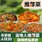金牌烧鹅啤酒鱼(兴坪二店)