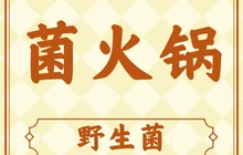 春明饭店餐厅图片