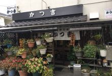 Tonkatsu Restaurant Katsukichi美食图片