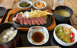 Takamori Hanakougen Yamayasu