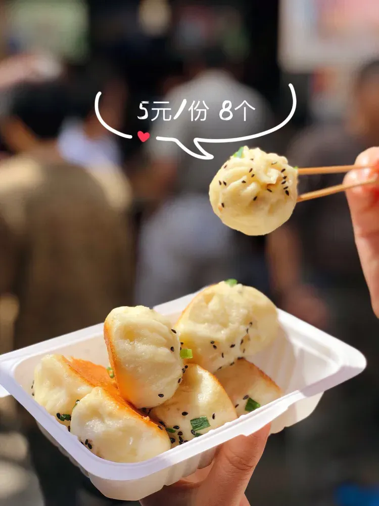 汪记生煎包