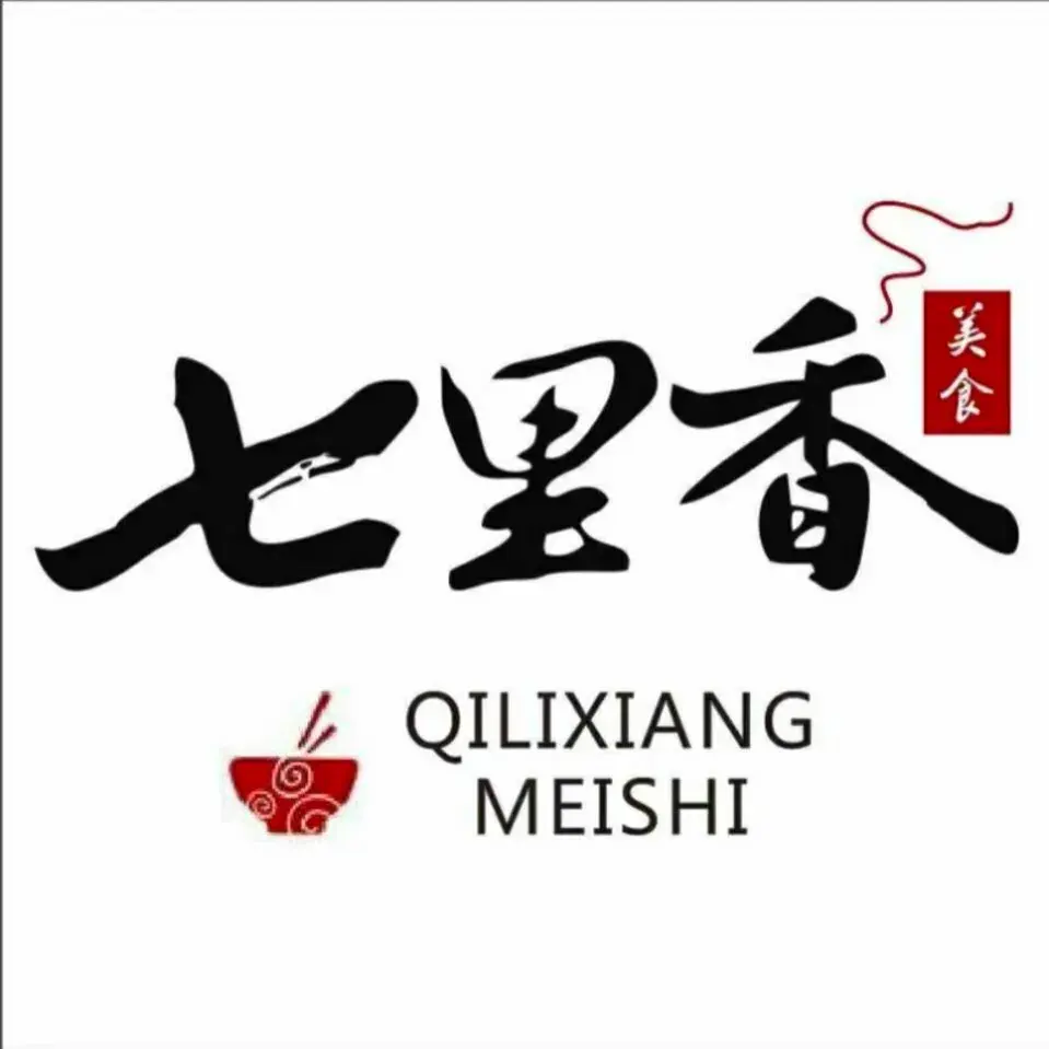 七里香(公园店)