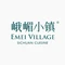 峨嵋小镇·川菜(唐山万达广场店)