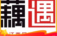 藕遇餐厅(固安店)餐厅图片