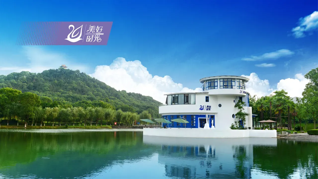 美好时光新中式茶餐厅(宜阳大道店)