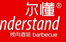 尔懂烤肉酒馆(文明路店)餐厅图片