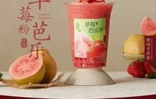茶精灵现场手作茶(柳城店)餐厅图片