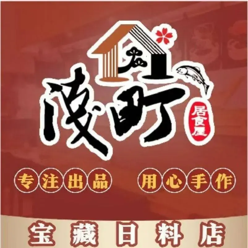 JIAN DING RI BEN LIAO LI