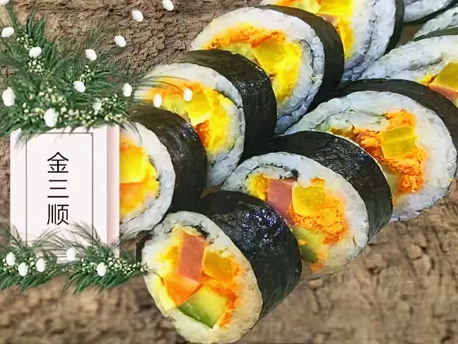 金喜顺紫菜包饭(新玛特店)