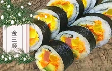 金喜顺紫菜包饭(新玛特店)餐厅图片