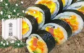 金喜顺紫菜包饭(新玛特店)