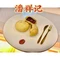潘祥记鲜花饼(昆明长水国际机场店)