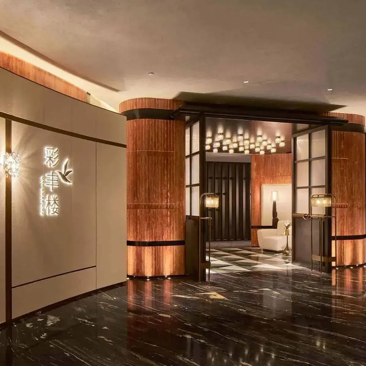长春高新洲际酒店·彩丰楼中餐厅