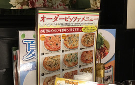 Bashamichi