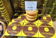Minamitei购物图片
