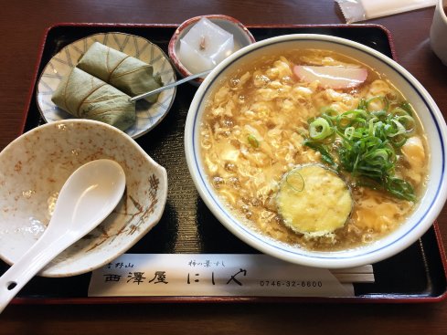 西澤屋