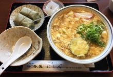 西澤屋美食图片